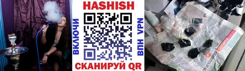 Купить наркотики сайты Ладушкин Метамфетамин Амфетамин Меф A-PVP Кокаин