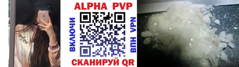 Alpha PVP VHQ  Ладушкин 