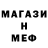 А ПВП крисы CK Meka akeM