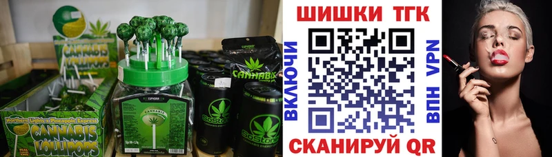 где продают наркотики  Ладушкин  Cannafood марихуана 