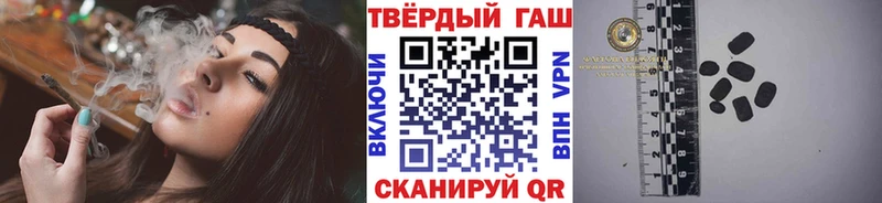 ГАШ убойный  где можно купить наркотик  Ладушкин 