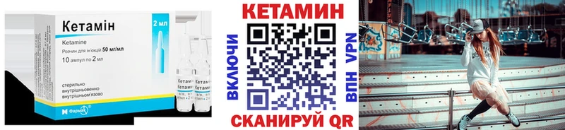 наркошоп  Ладушкин  КЕТАМИН ketamine 