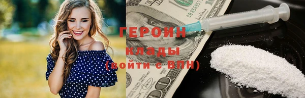 шишки Баксан