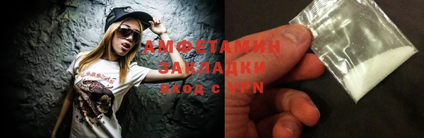 шишки Баксан