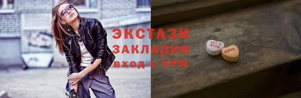 шишки Баксан