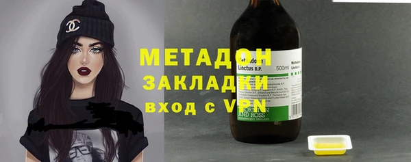 каннабис Балабаново