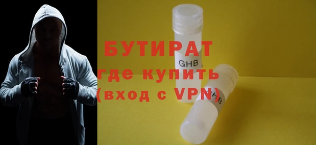 каннабис Балабаново