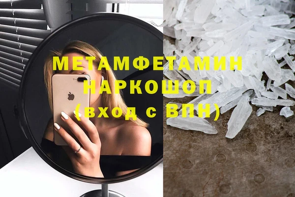 шишки Баксан