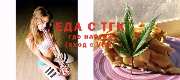 шишки Баксан