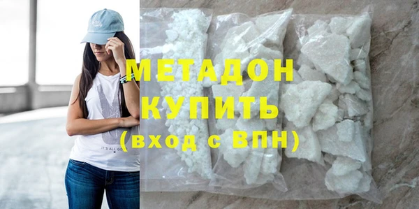 каннабис Балабаново