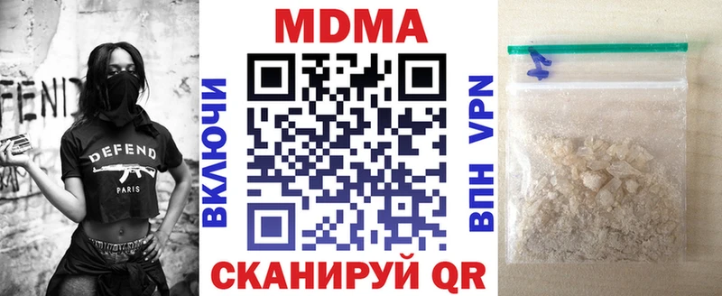 мориарти клад  Ладушкин  МДМА VHQ 