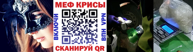 МЕФ мука Ладушкин