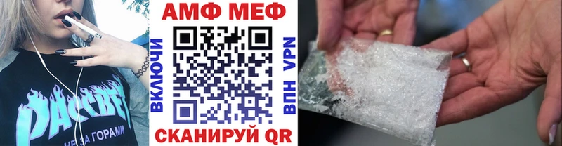 МЕТАМФЕТАМИН винт  Ладушкин 