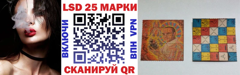 Марки NBOMe 1,5мг  Ладушкин 