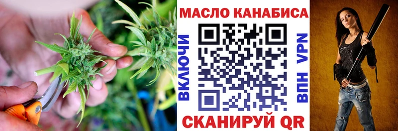 Дистиллят ТГК вейп  OMG сайт  Ладушкин 